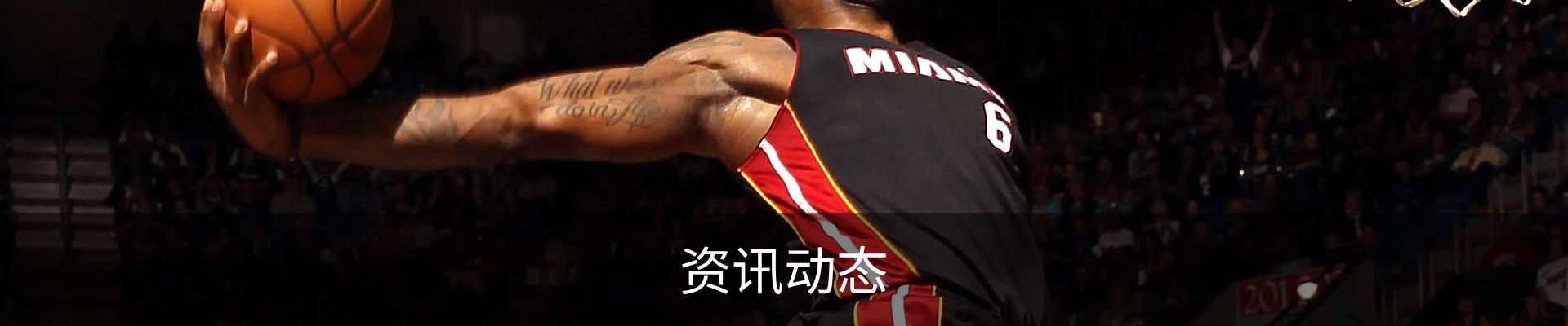 资讯动态